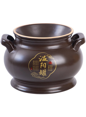 砭石温阳罐美容院专用艾灸器具