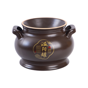 升级加厚砭石温阳罐大罐肚脐火角灸中医扶阳罐美容院专用艾灸器具