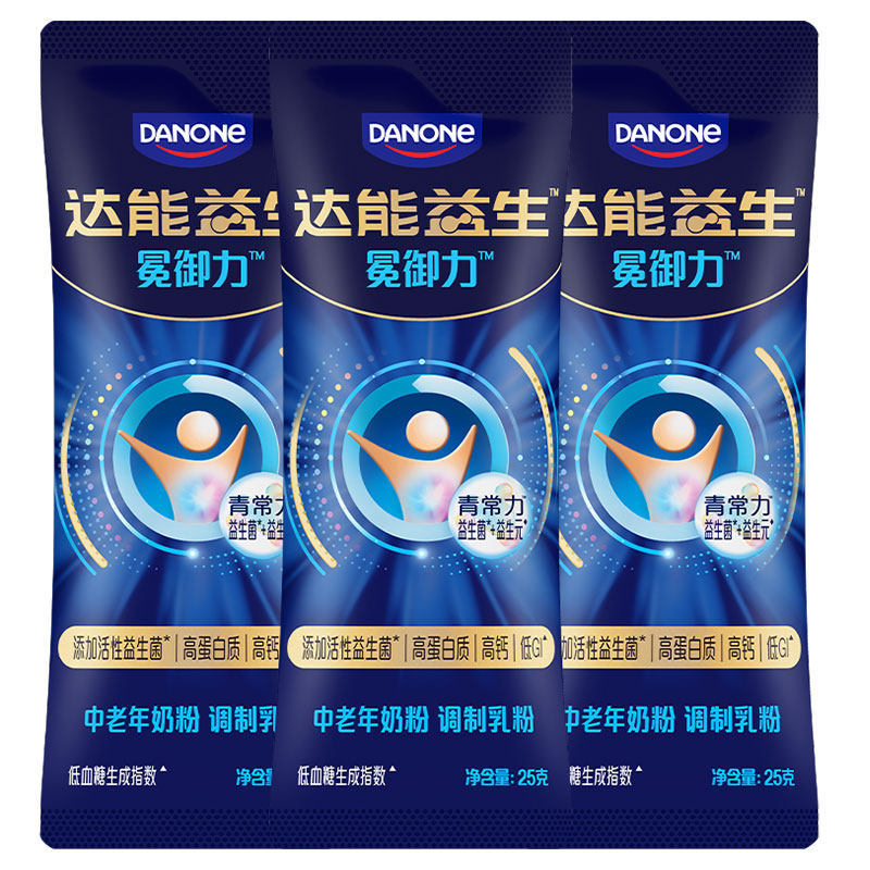 【官方正品】达能益生中老年牛奶粉25g*3条便携装益生菌高钙低GI