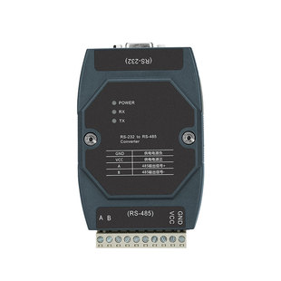 232转485转换器光电隔离型有源防雷RS485转RS232模块串口转换器