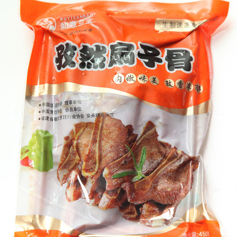 如意三宝孜然扇子骨手抓猪排猪
