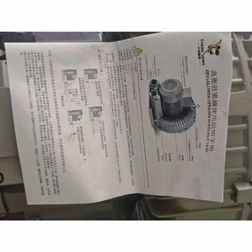 台湾升鸿EMOREHORN高压漩涡风机型号EHS629