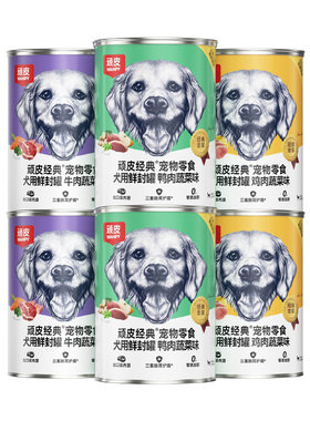 wanpy顽皮狗罐头大肉块营养拌粮