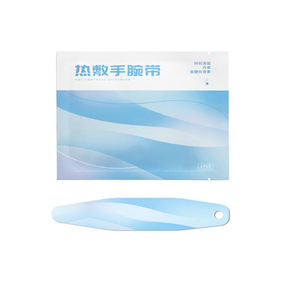 艾灸护腕手腕暖手贴热敷手腕