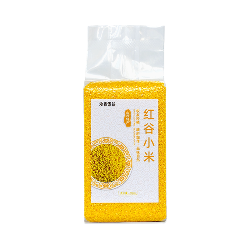 山西红谷小米农家种植现磨现销