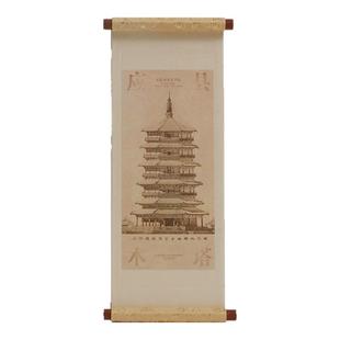 密密主文创释迦塔卷轴画轴个性创意梁思成2025新款磁贴应县木塔