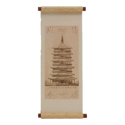 密密主文创释迦塔卷轴画轴冰箱贴