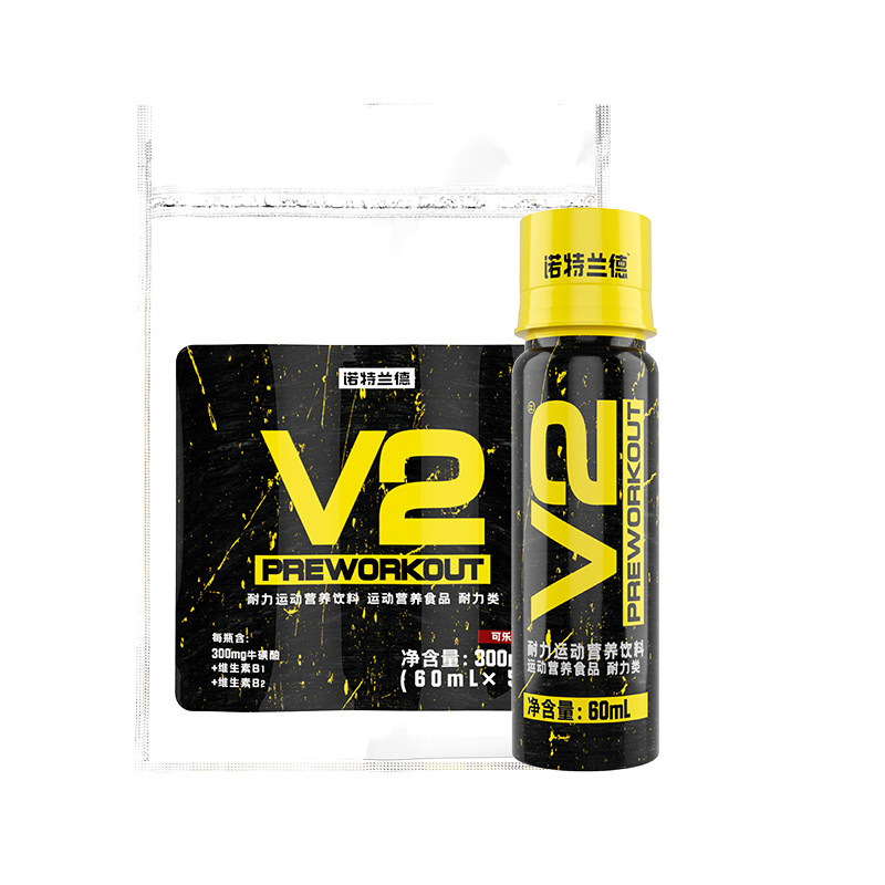 诺特兰德V2运动健身液体氮泵