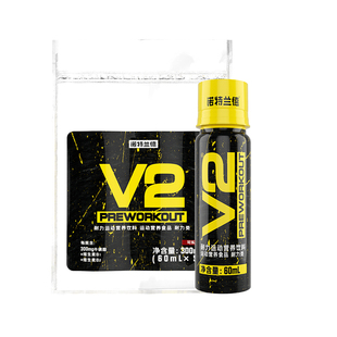 诺特兰德液体氮泵健身饮料训练运动补剂体育长跑耐力爆发力非肌酸
