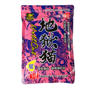 地狱猫饵料腥香浓腥小肽蛋白饵休闲黑坑竞技湖库鱼饵野钓拉饵鱼腥