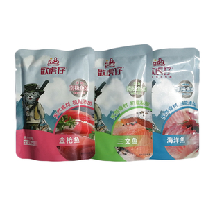 欢虎仔欢悦湿粮罐头85g*12袋三文鱼海洋鱼味猫粮妙鲜湿粮鲜封肉包