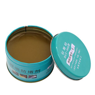 二保焊防堵膏焊嘴防堵剂焊枪专用气保焊机配件导电嘴防堵油焊油膏