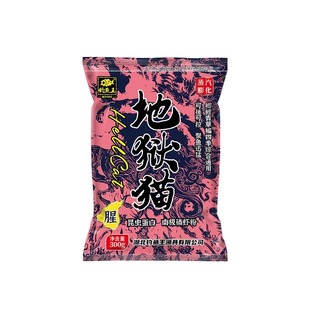 渔永记钓鱼【宠粉福利】地狱猫饵料鲫鱼钓鱼适用野钓疯暴王鱼饵料