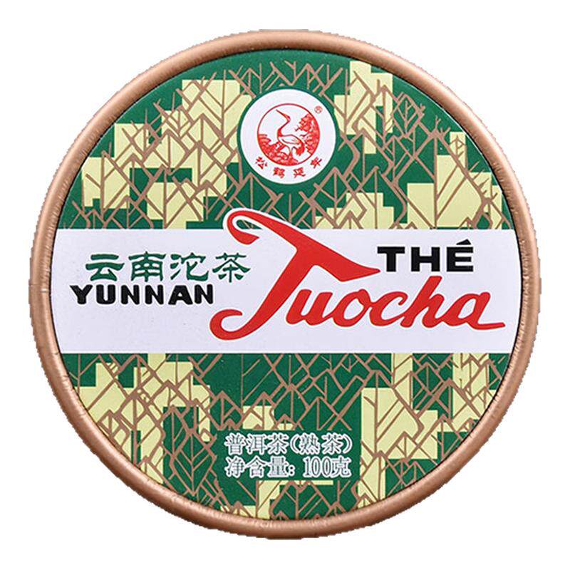 下关熟茶普洱茶销法沱120周年