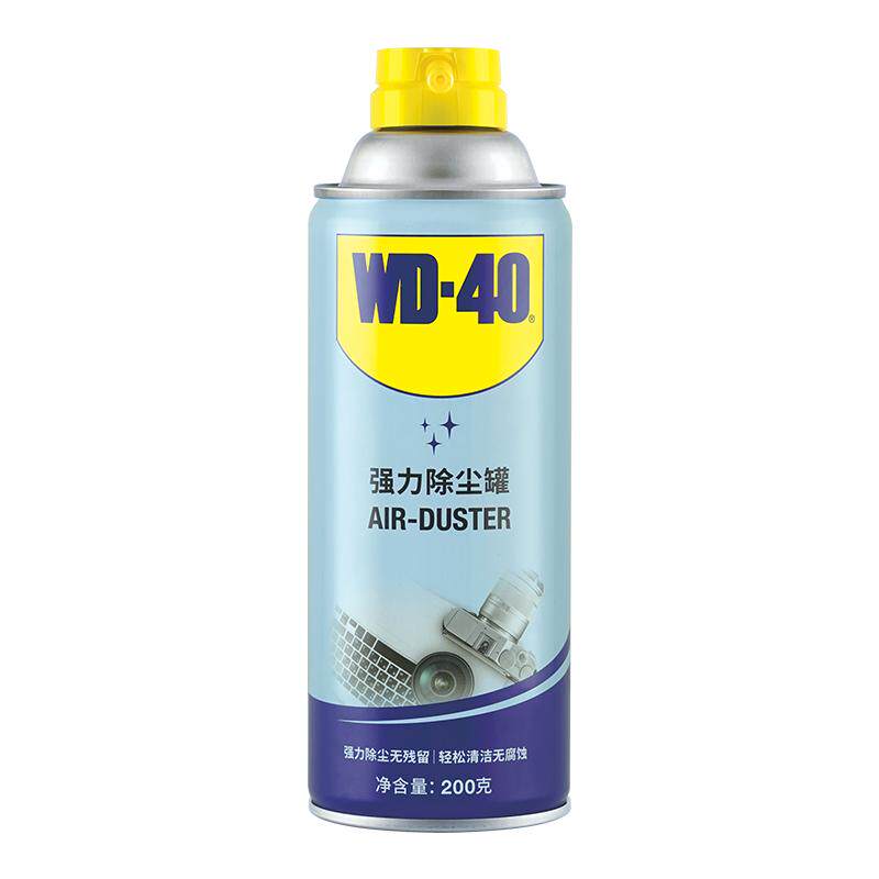 WD40高压气罐键盘清洁清理除尘空气罐WD-40除尘罐相机镜头清洗