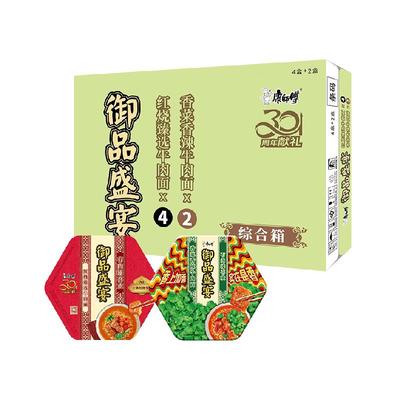 康师傅御品盛宴方便面