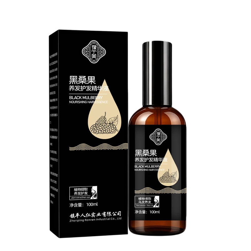 豫宁美黑桑果养发护发精华液白发变黑发洗发水发根转黑产后白头发
