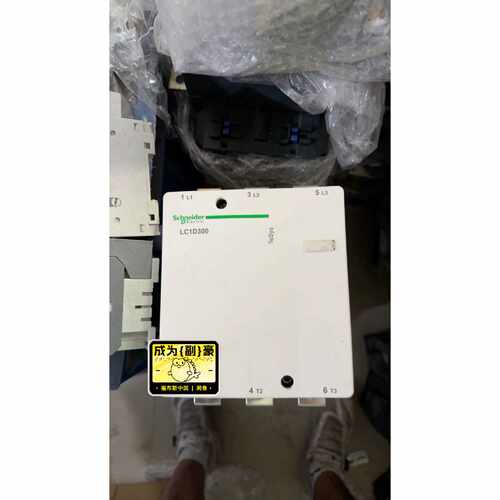 可维修议价  交流接触器LC1D300几乎全新220V