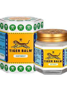 虎标复方薄荷樟脑万金油软膏白30g肌肉酸痛皮肤药膏筋肉疼痛