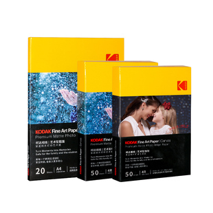 kodak柯达6寸A4艺术相纸家用型蚀刻布纹粗面哑光相纸打印照相纸4r像纸照片纸喷墨打印彩色相册可手写绘画纸