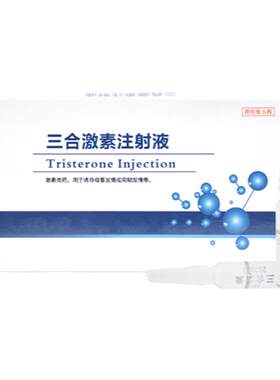 宠物动物用促进发情排卵顺丰包邮