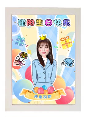 公司员工离职表彰任职走心礼物