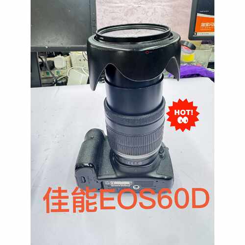 佳能EOS60D单反套机带原装18200mm镜头机身