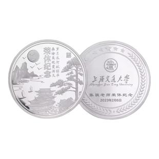 金言足银999定制退休纪念礼品公司员工荣休礼物纯银摆件定制银币