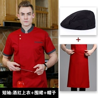 Бордовый фартук, шапка, короткий рукав