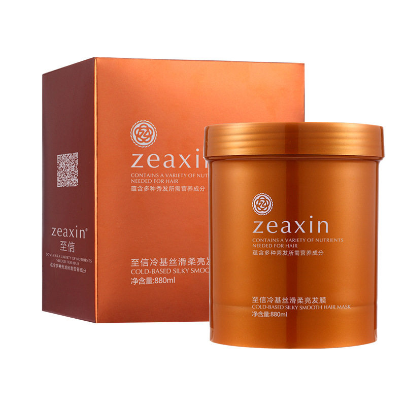 假发护理发膜营养液还原蛋白酸修复干枯受损发质男专用精油保养液