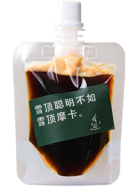 唐雅中药液咖啡液分装袋