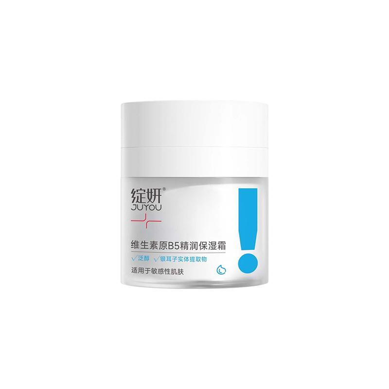 绽妍b5面霜 补水保湿霜修护滋润舒缓乳液护肤品 敏感肌适用保湿霜