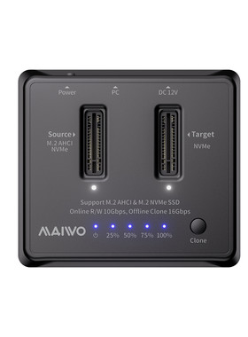 麦沃双盘克隆NVMe/AHCI硬盘盒