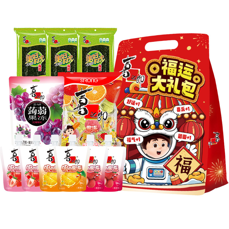 喜之郎零食大礼包果冻海苔儿童休闲食品小吃生日礼物节日囤货送礼