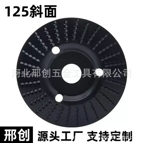 125MM*22MM木工打磨塑型盘圆打抛光轮磨机角磨修打刺磨盘磨刀磨盘