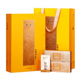 正山堂金粟粒礼盒装特级红茶茶叶金骏眉工艺送礼长辈领导高档品质