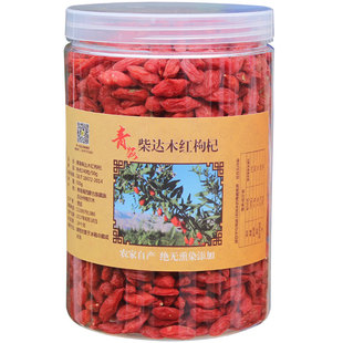 红枸杞子青海柴达木大果无硫染苟色特优级中宁夏官方旗舰店男茶肾