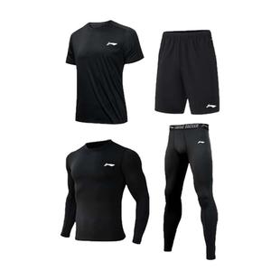 李宁跑步运动套装男款健身房衣服速干衣专业晨跑训练春秋中考体育