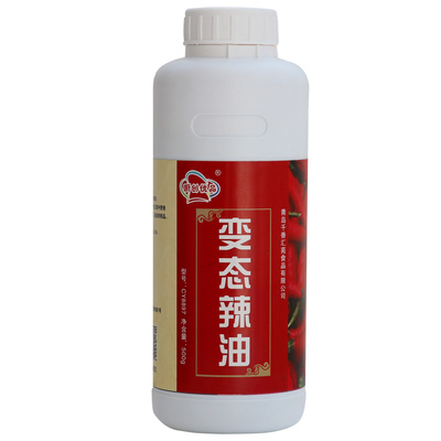 辣椒精8号BT油特辣精油高倍食用辣椒油商用变态辣椒油魔鬼辣油