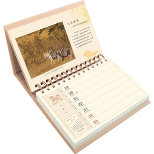 和创2026台历新款桌面牛皮纸周历商务办公记事本周计划表马年简约日历摆件文艺小台历定制企业公司定做定制