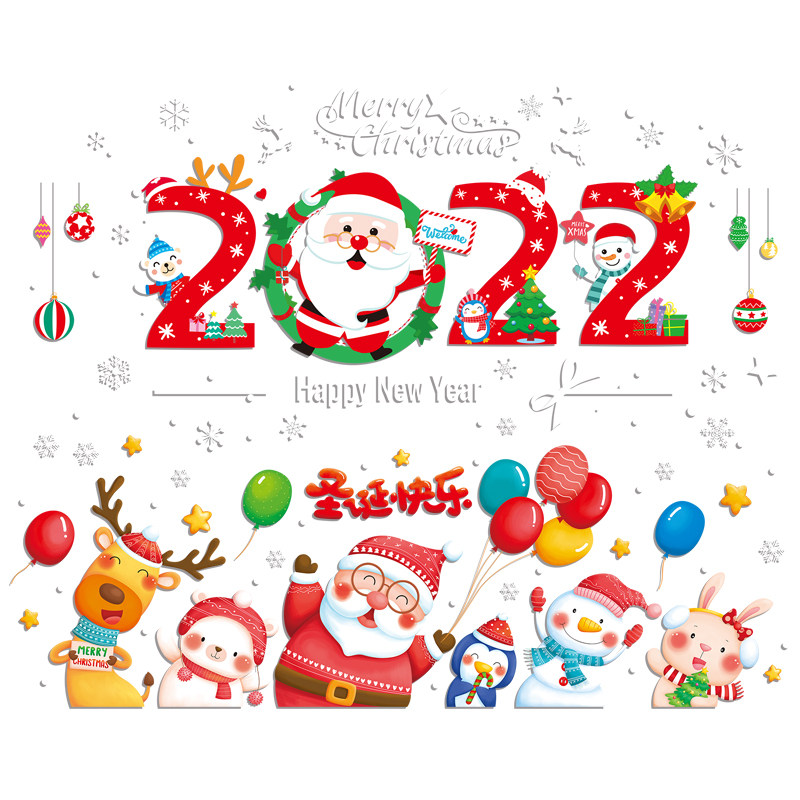 元旦圣诞节装饰品橱窗场景布置玻璃门贴纸静电窗贴挂件圣诞老人树