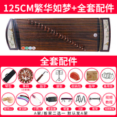 小古筝便携式 1米小筝儿童成人初学者入门演奏半筝专业 迷小型21弦