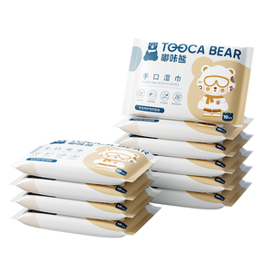 嘟咔熊湿纸巾 湿巾小包便携随身装单独包装婴儿手口专用学生10包