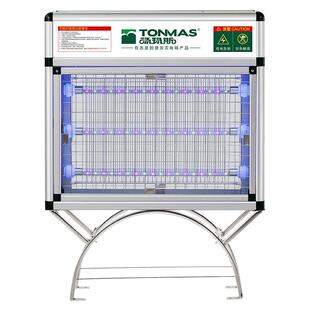 汤玛斯 TONMAS 户外防水灭蚊灯庭院别墅室外智能灭苍蝇花园飞虫灯