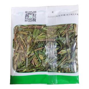 御轶 南方红豆杉5克/袋  道地药材 中药材抓配  中药饮片