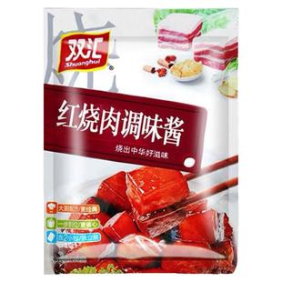 双汇红烧肉调味酱红烧猪蹄酱料家用红烧排骨酱汁专用回锅肉调料包