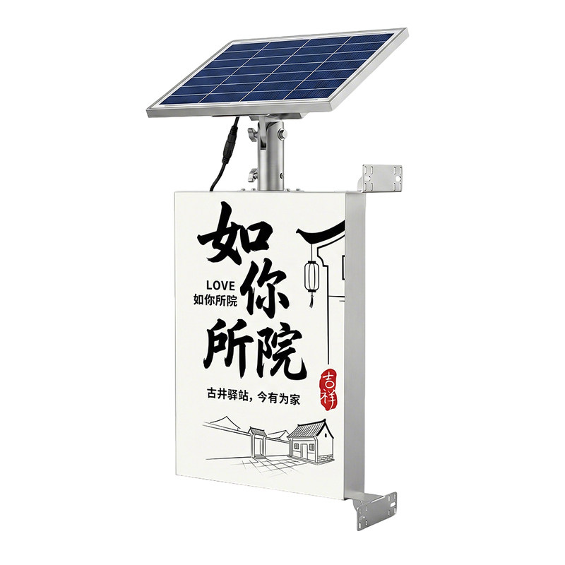 定制太阳能双面侧挂卡布软膜灯箱LED挂杆户外广告牌防水发光招牌