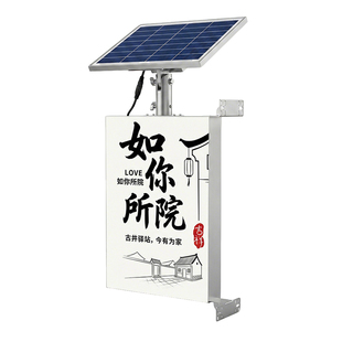 定制太阳能双面侧挂卡布软膜灯箱LED挂杆户外广告牌防水发光招牌
