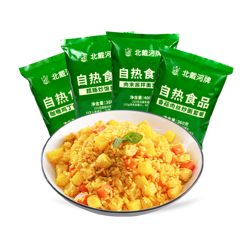 北戴河自热米饭自热炒饭食品即食应急长期储备食品多口味口粮干粮
