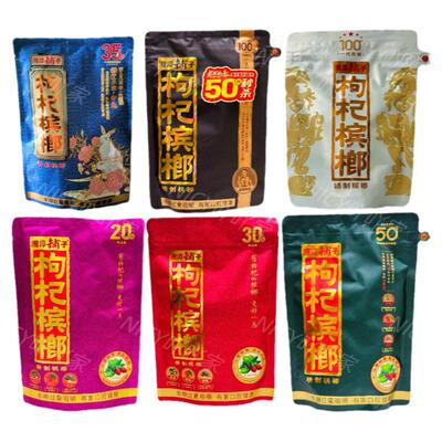 【商场同款】湘潭铺子枸杞槟榔